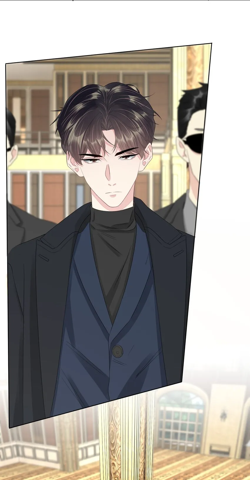 053 吃醋 第7页