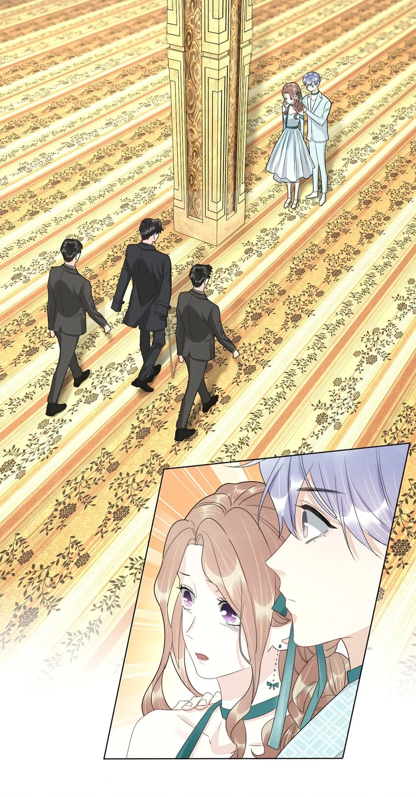053 吃醋 第8页