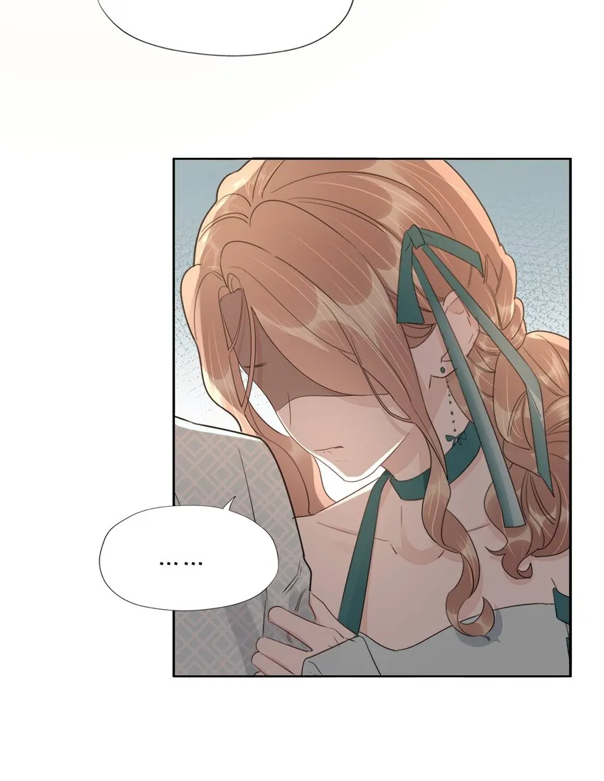 053 吃醋 第23页