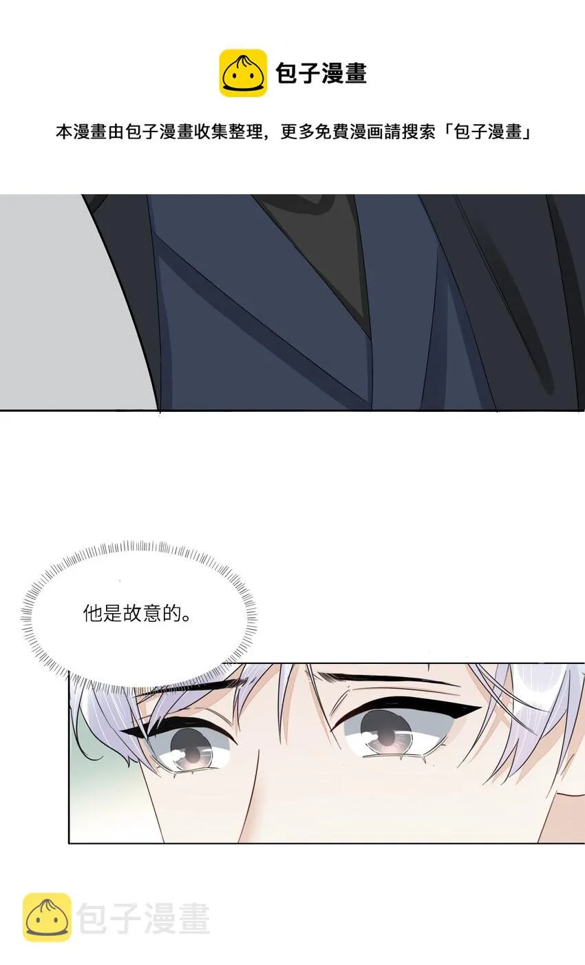053 吃醋 第28页