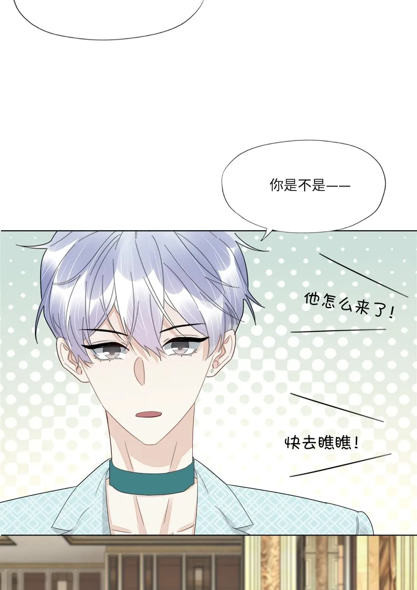 052 白露，你该长大了 第15页