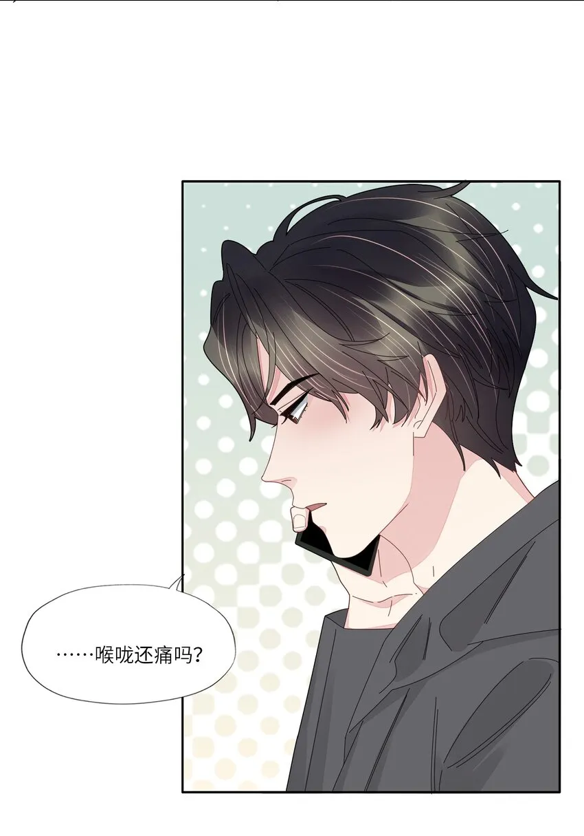 051 你是不是有事瞒着我 第3页