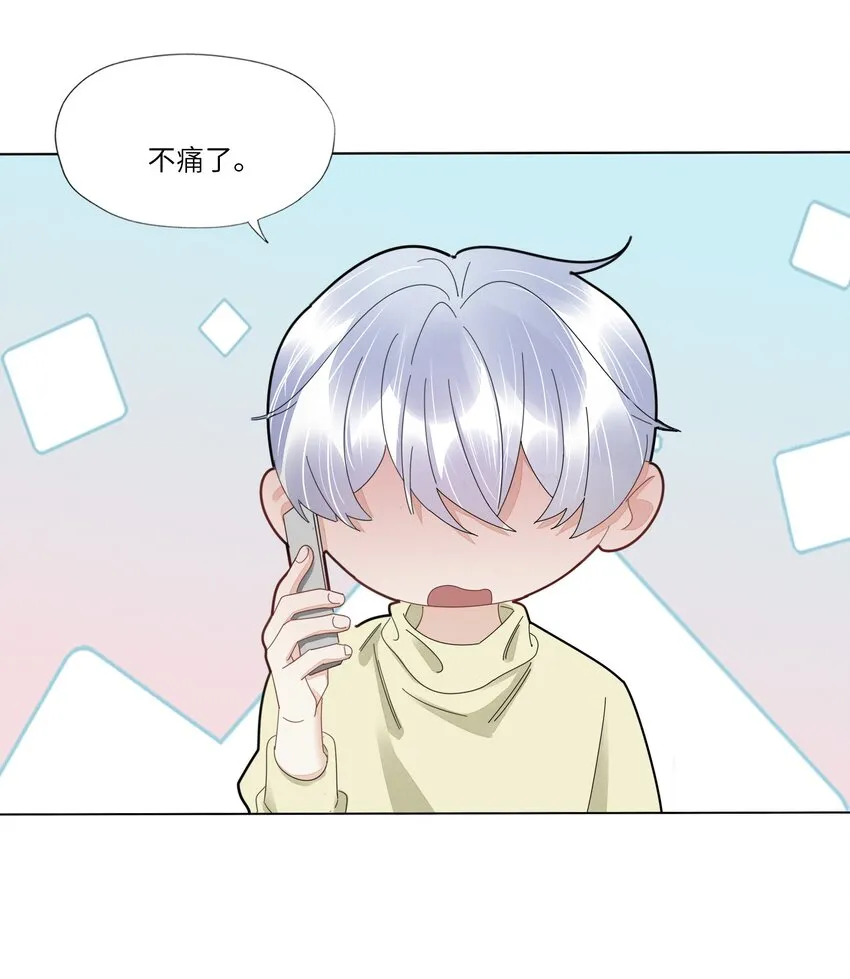 051 你是不是有事瞒着我 第5页