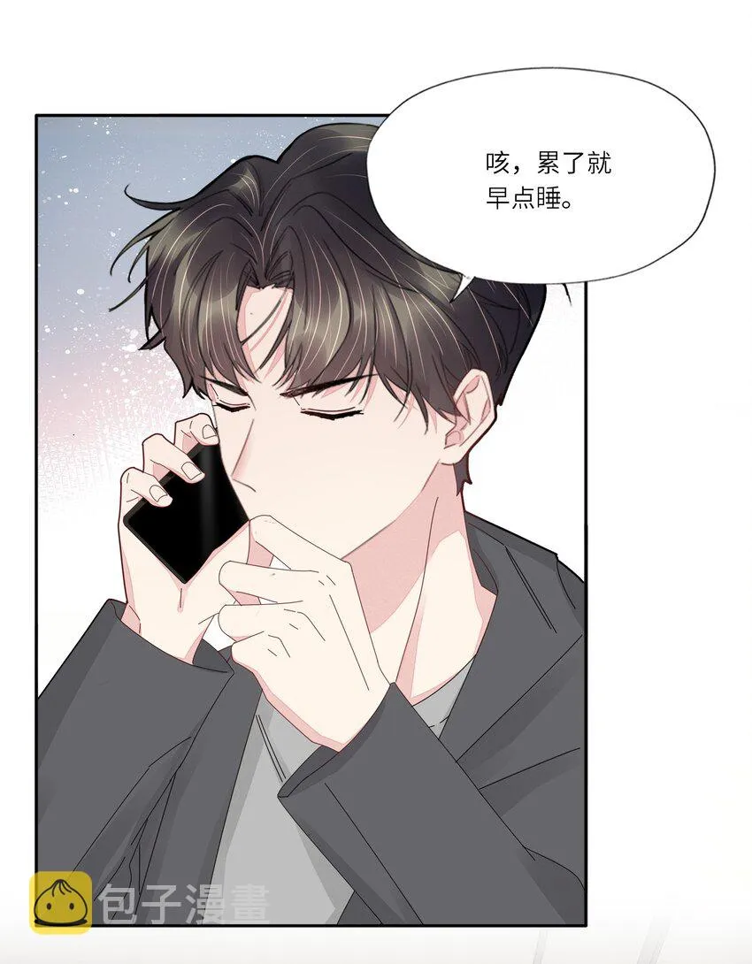051 你是不是有事瞒着我 第6页