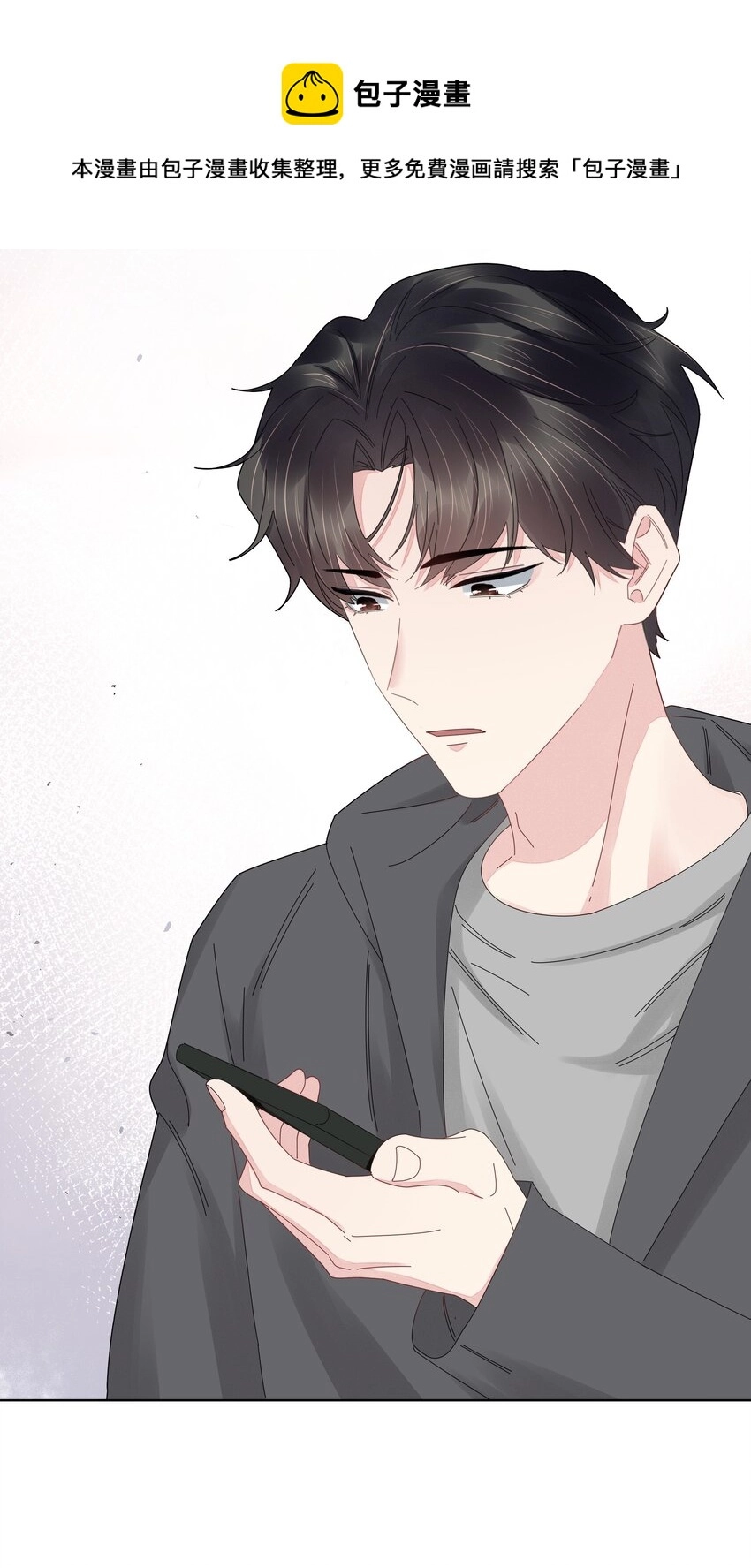 051 你是不是有事瞒着我 第16页