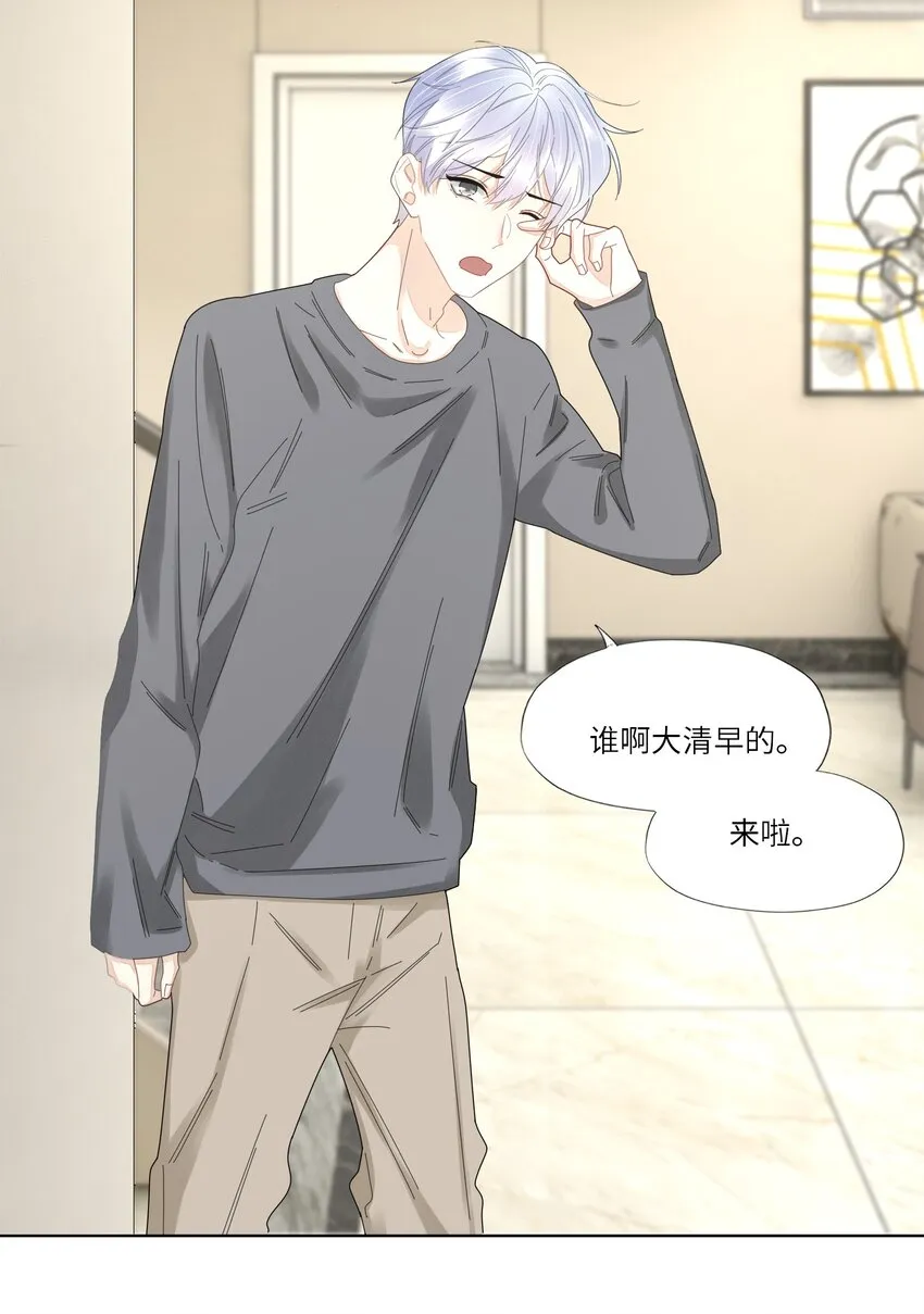 051 你是不是有事瞒着我 第18页