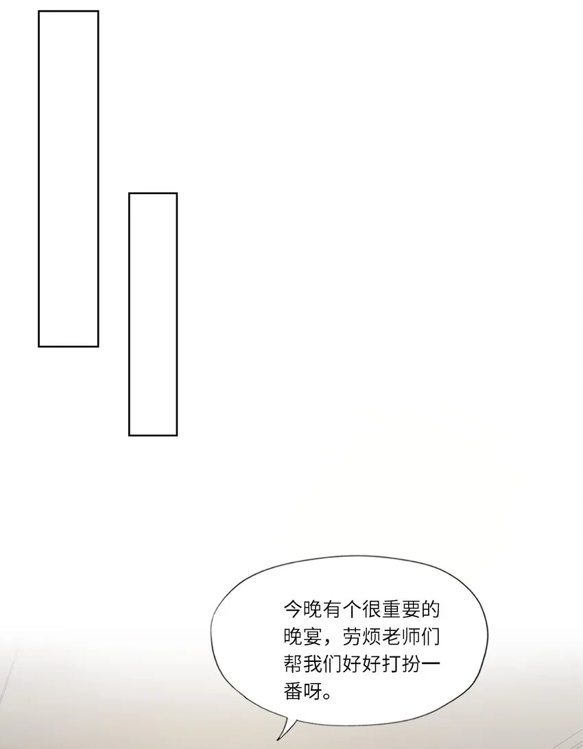 051 你是不是有事瞒着我 第26页