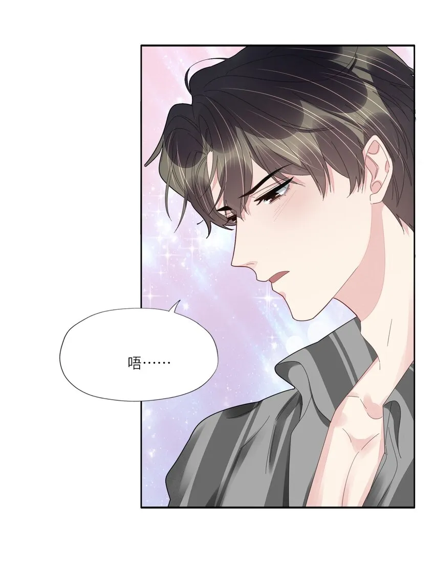050 你怎么来了？ 第5页