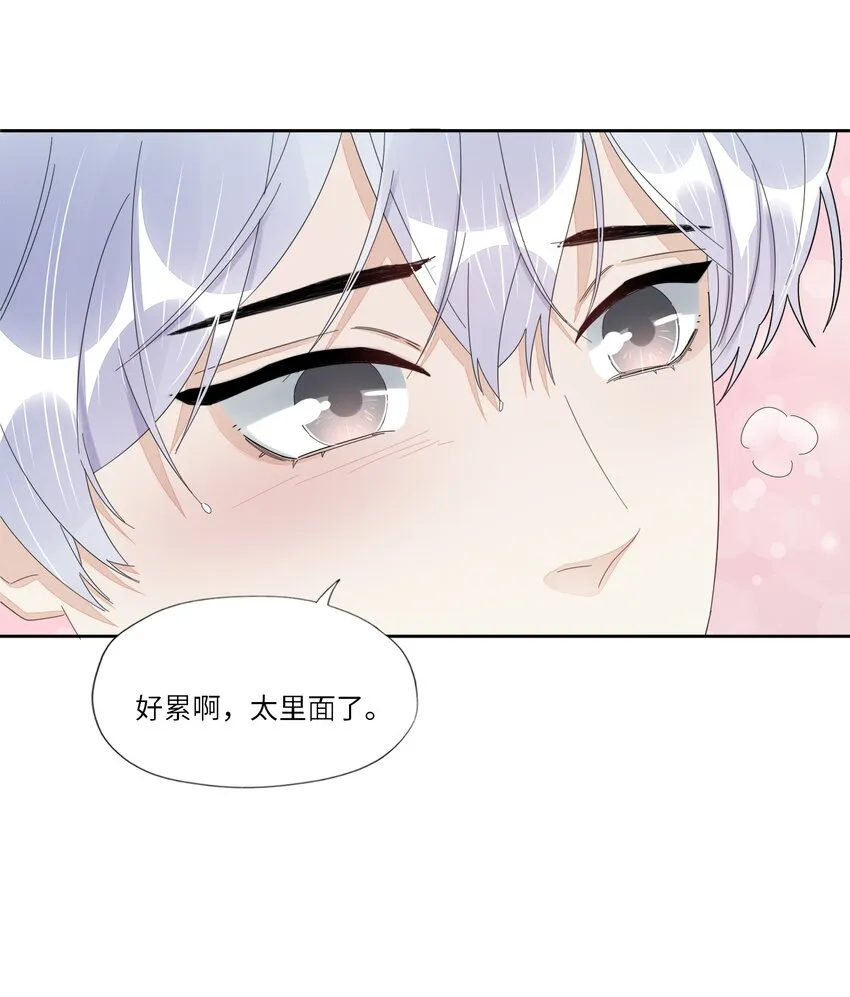 050 你怎么来了？ 第6页
