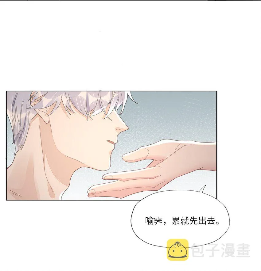 050 你怎么来了？ 第8页