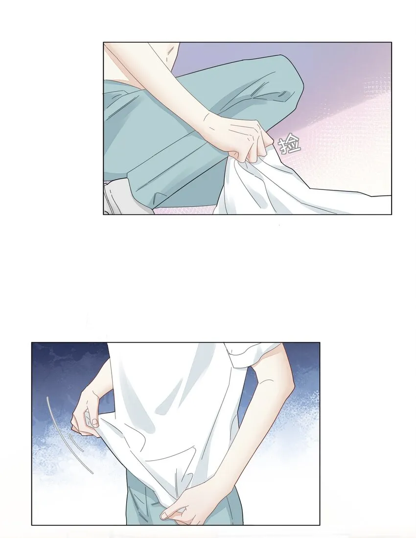 050 你怎么来了？ 第11页