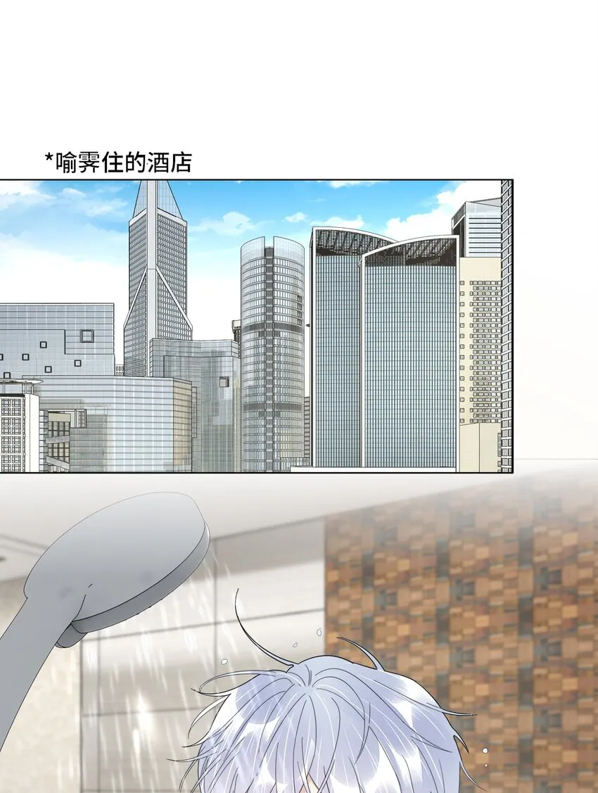 050 你怎么来了？ 第14页