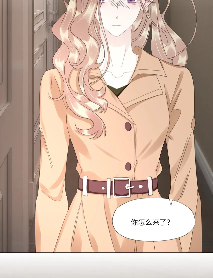 050 你怎么来了？ 第22页