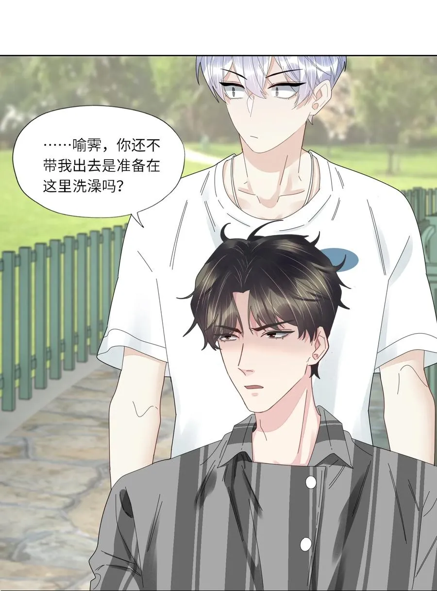 049 我帮你 第2页