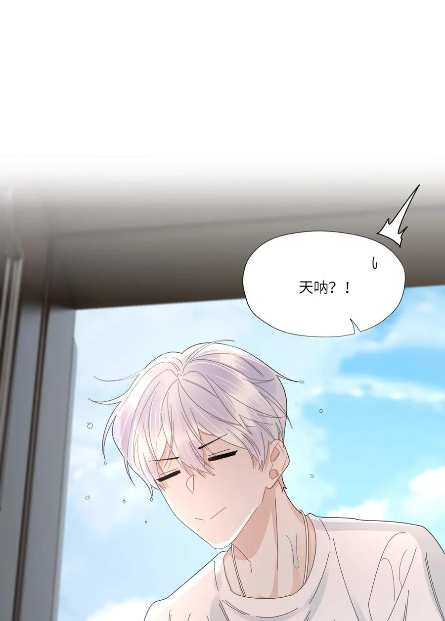 049 我帮你 第4页