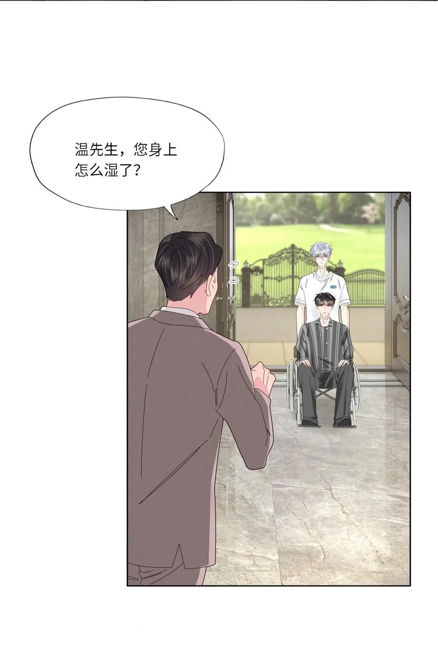 049 我帮你 第6页