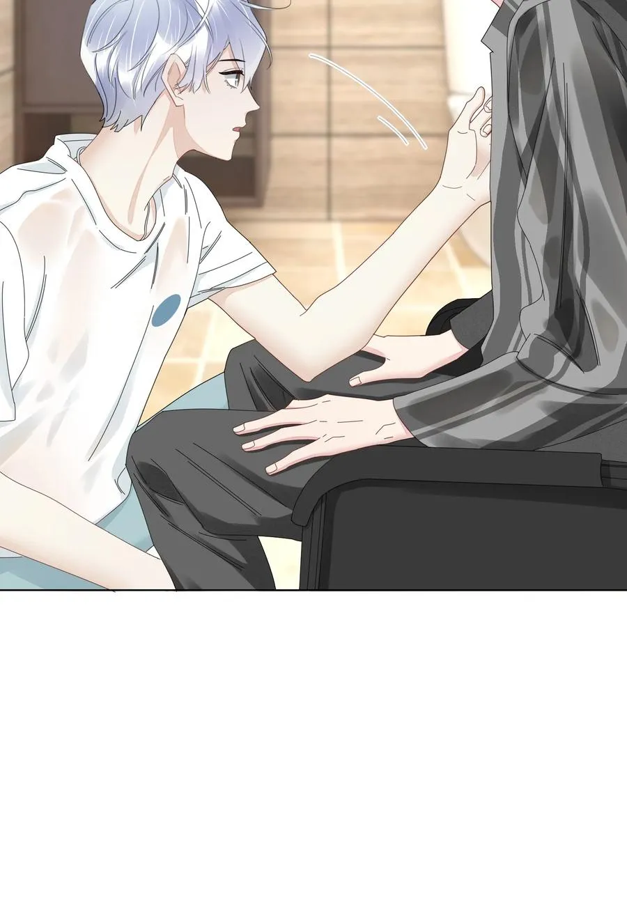 049 我帮你 第10页