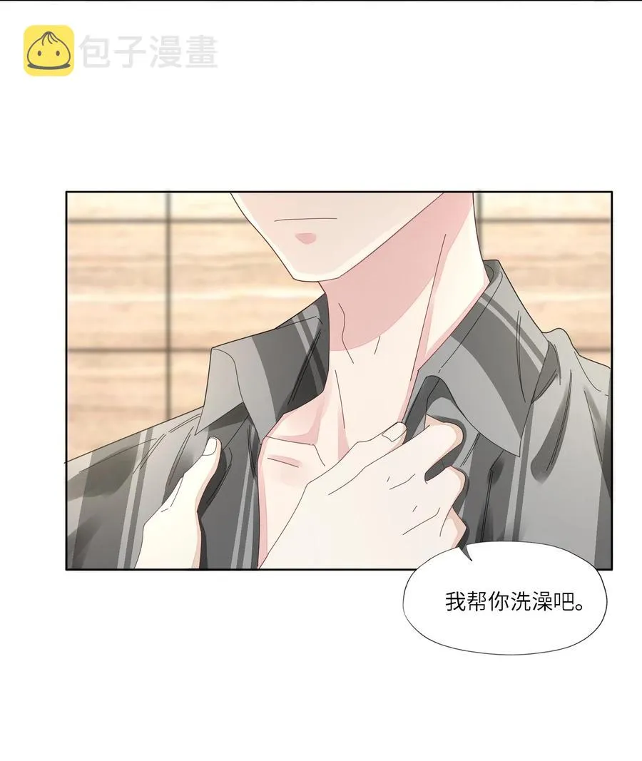049 我帮你 第16页