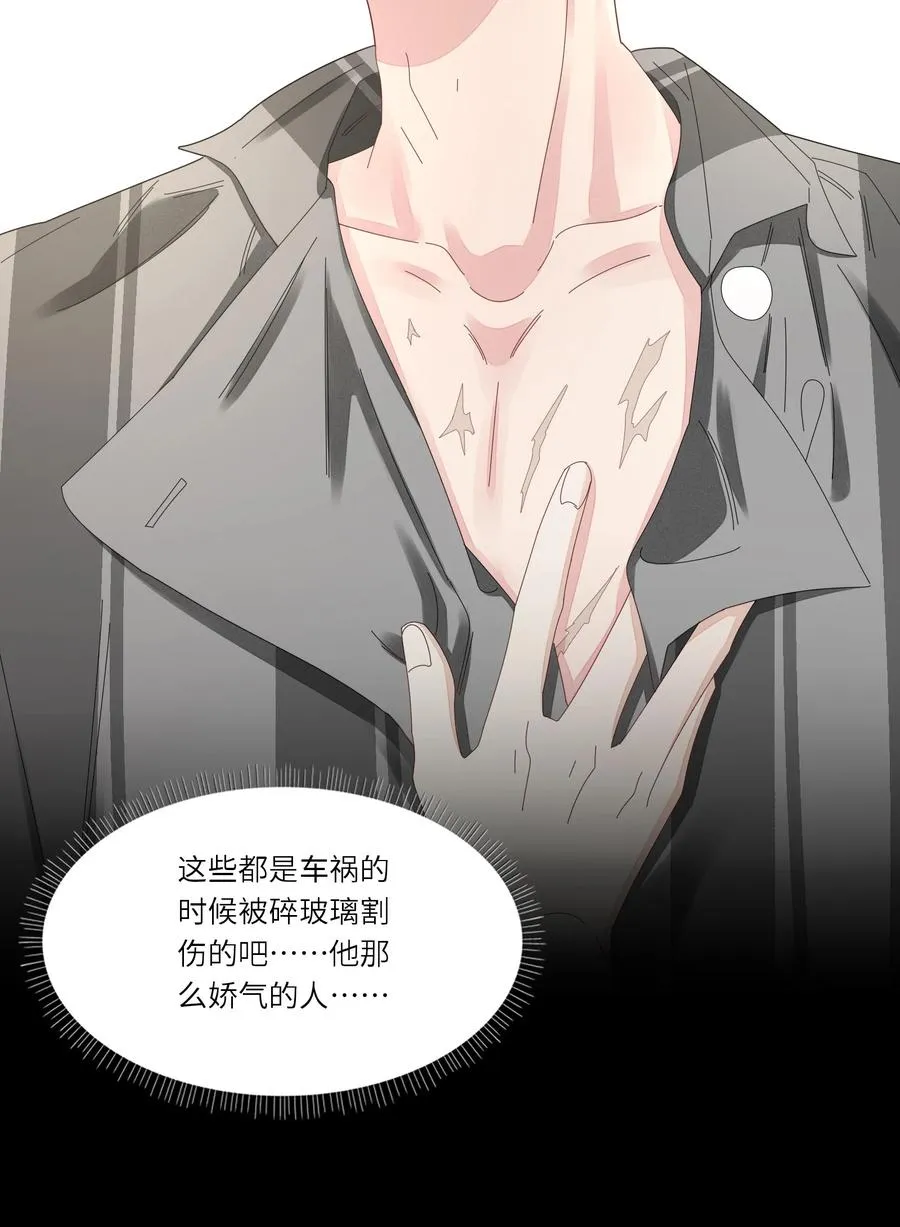 049 我帮你 第18页