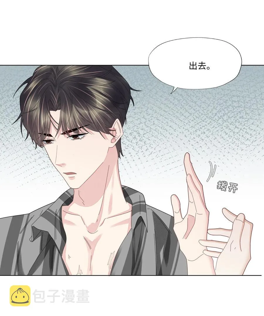 049 我帮你 第22页