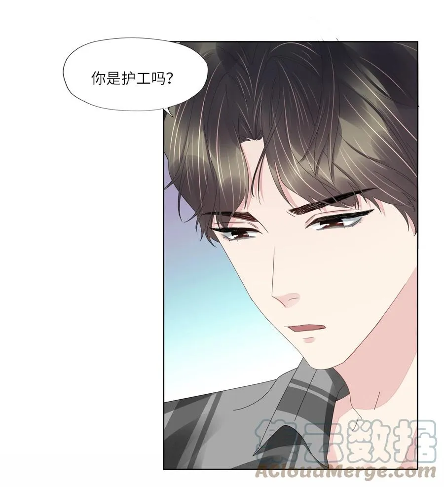 049 我帮你 第25页