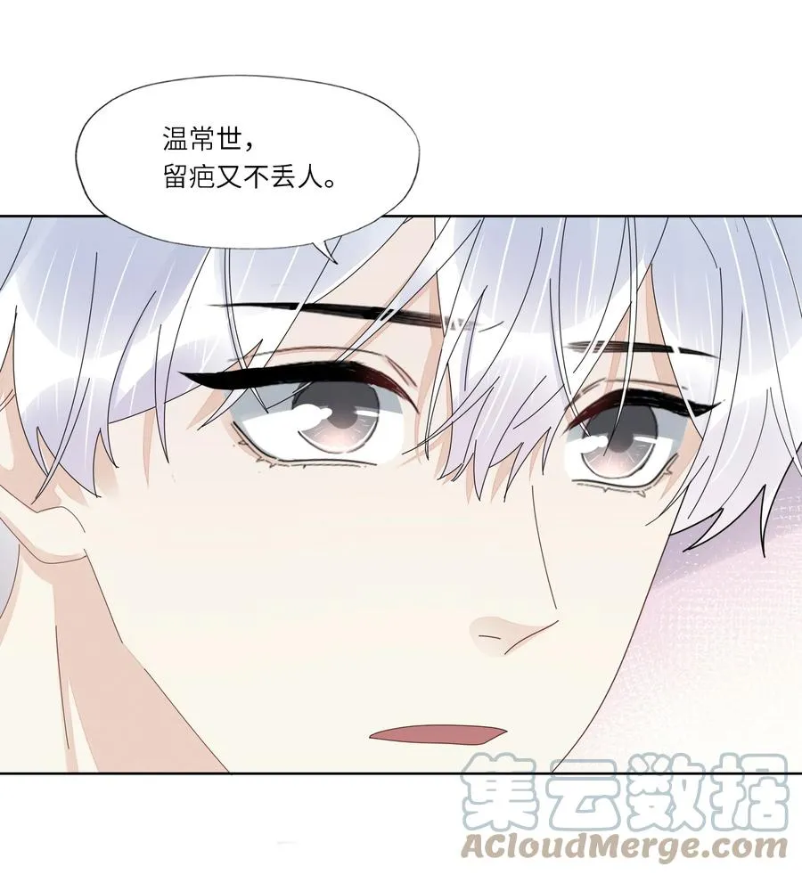 049 我帮你 第27页