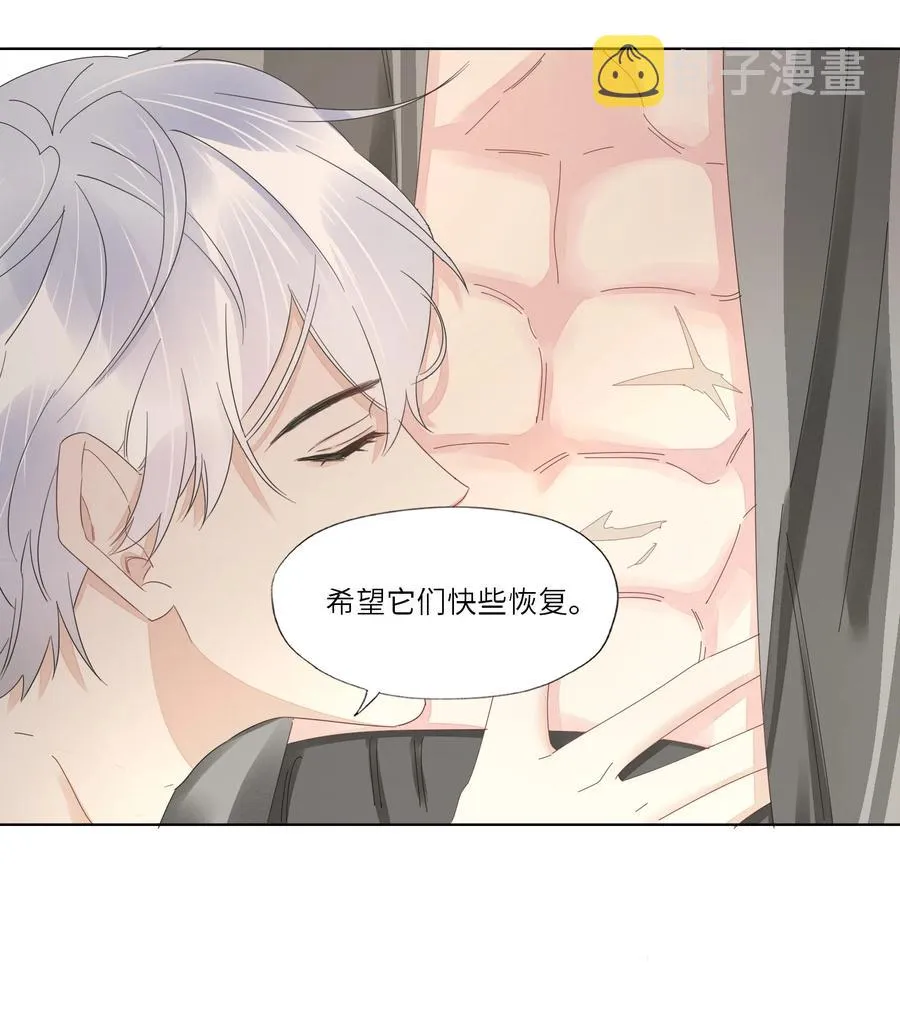 049 我帮你 第36页
