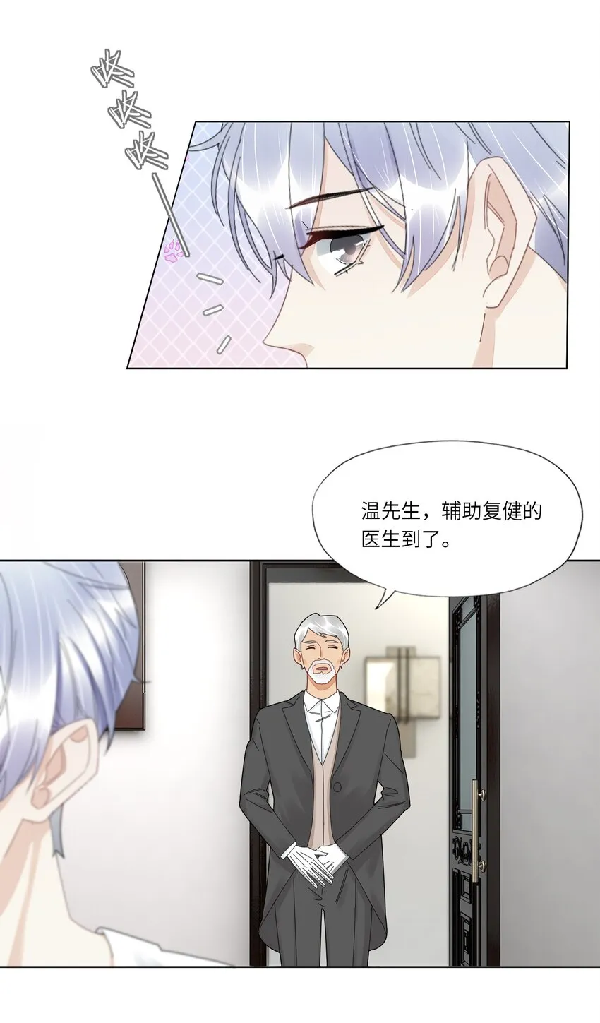 048 礼物 第22页