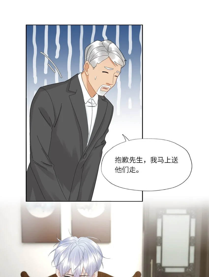 048 礼物 第24页