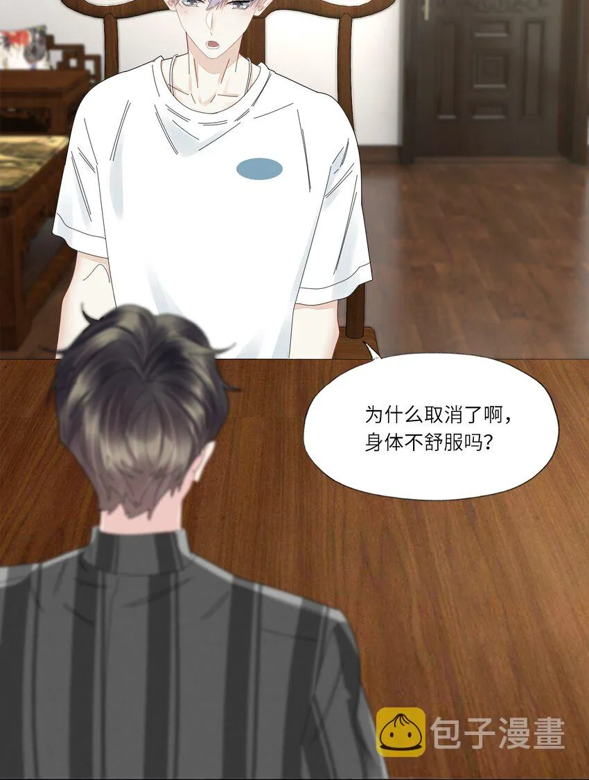 048 礼物 第25页