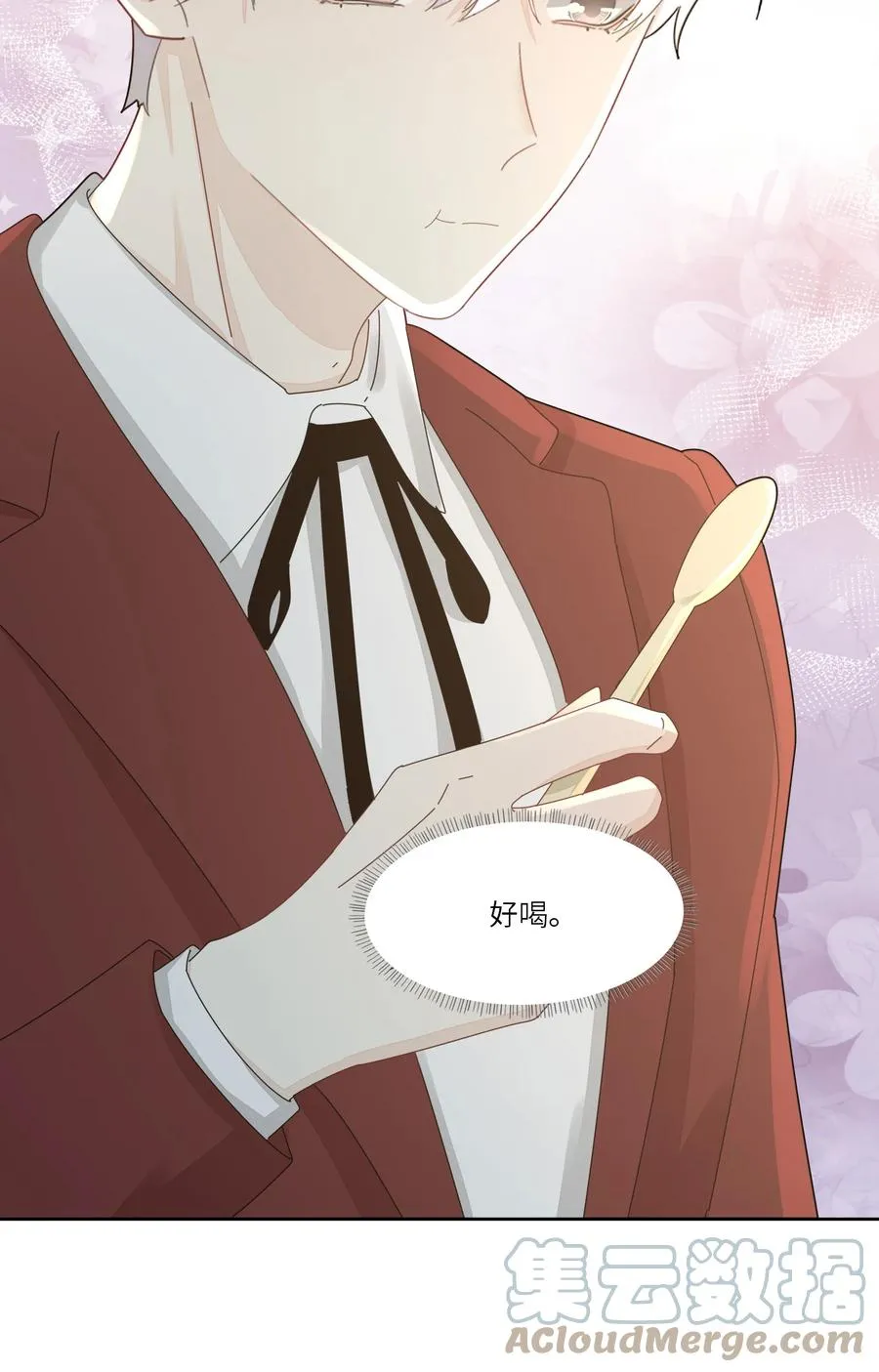 047 他的小心思 第19页