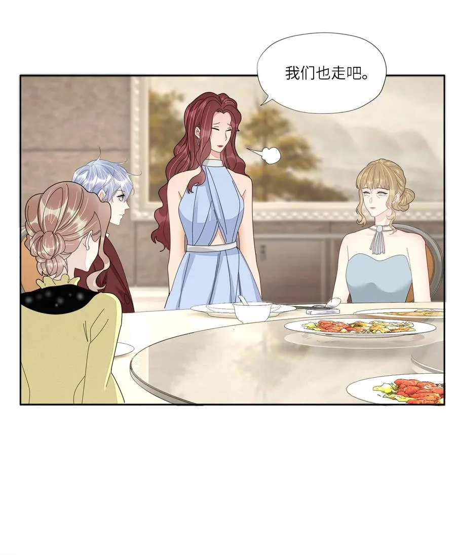 047 他的小心思 第30页