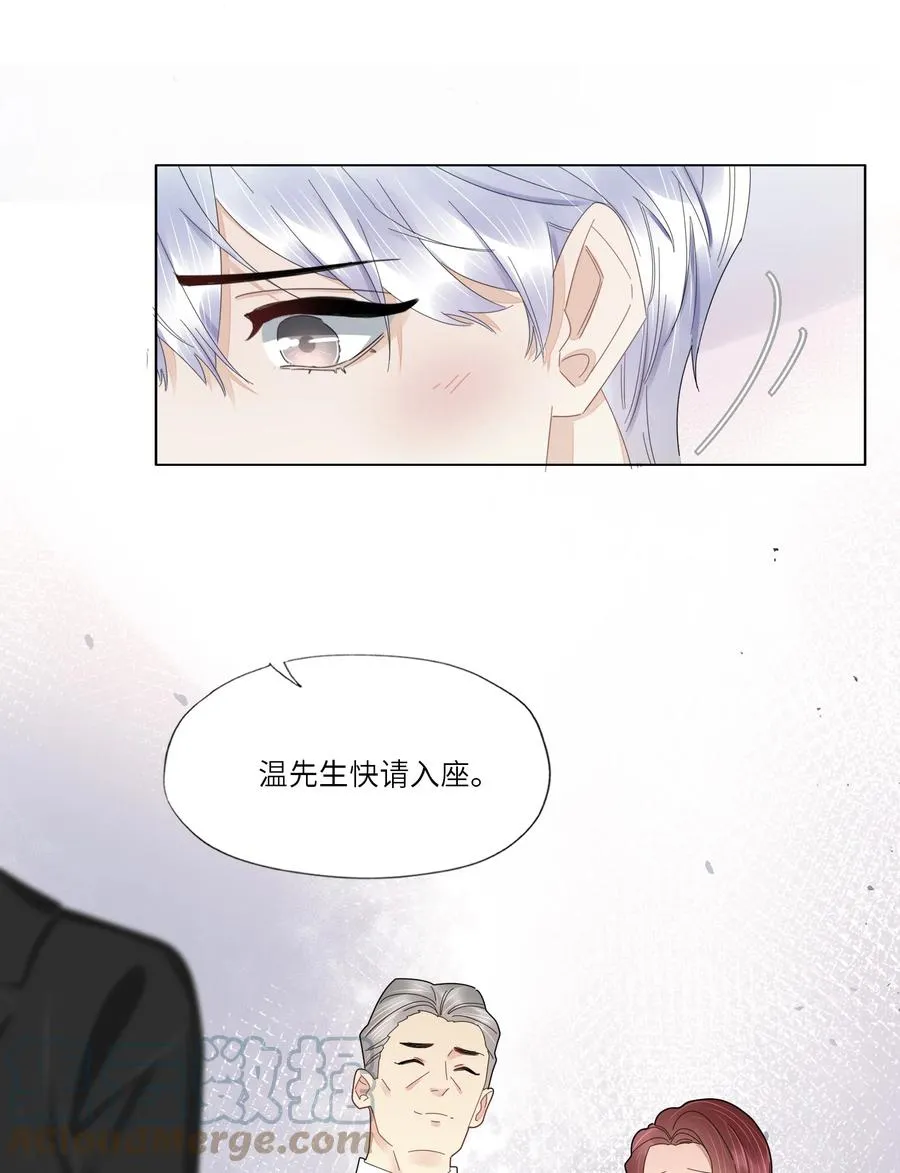 046 胃疼就别喝了 第3页