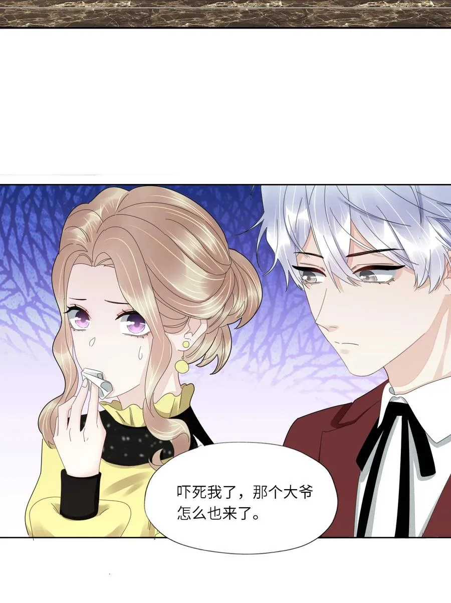 046 胃疼就别喝了 第6页