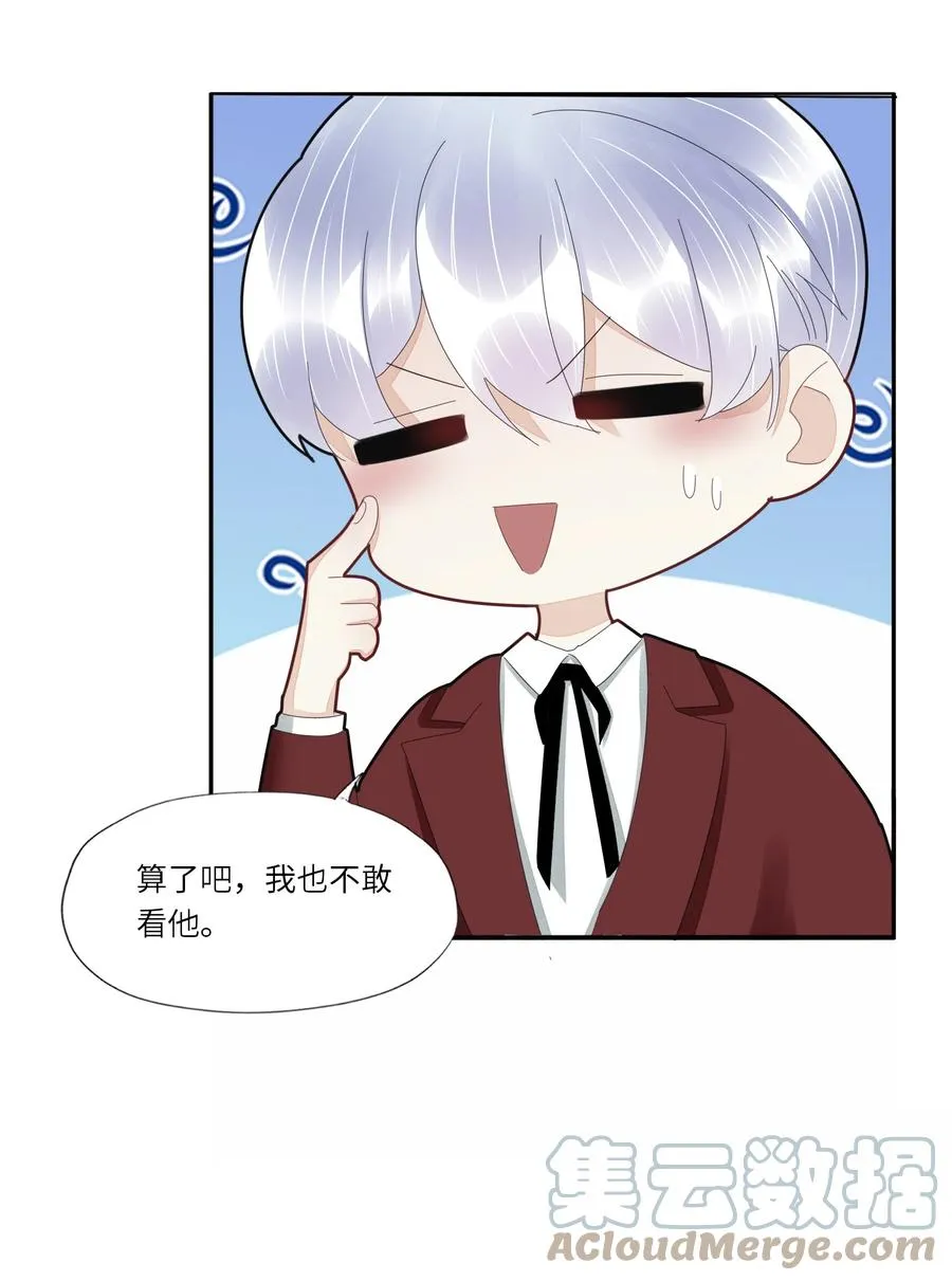 046 胃疼就别喝了 第9页
