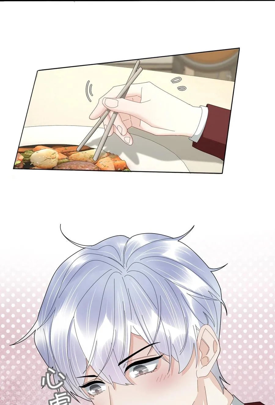 046 胃疼就别喝了 第16页