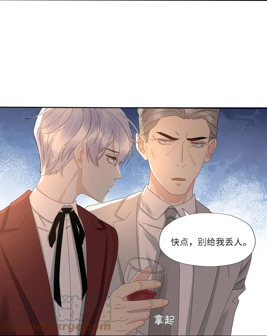 046 胃疼就别喝了 第23页