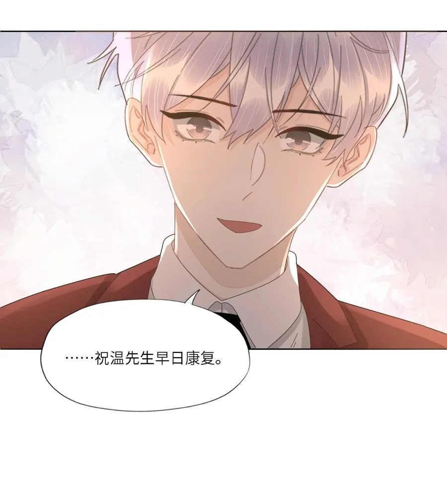 046 胃疼就别喝了 第28页