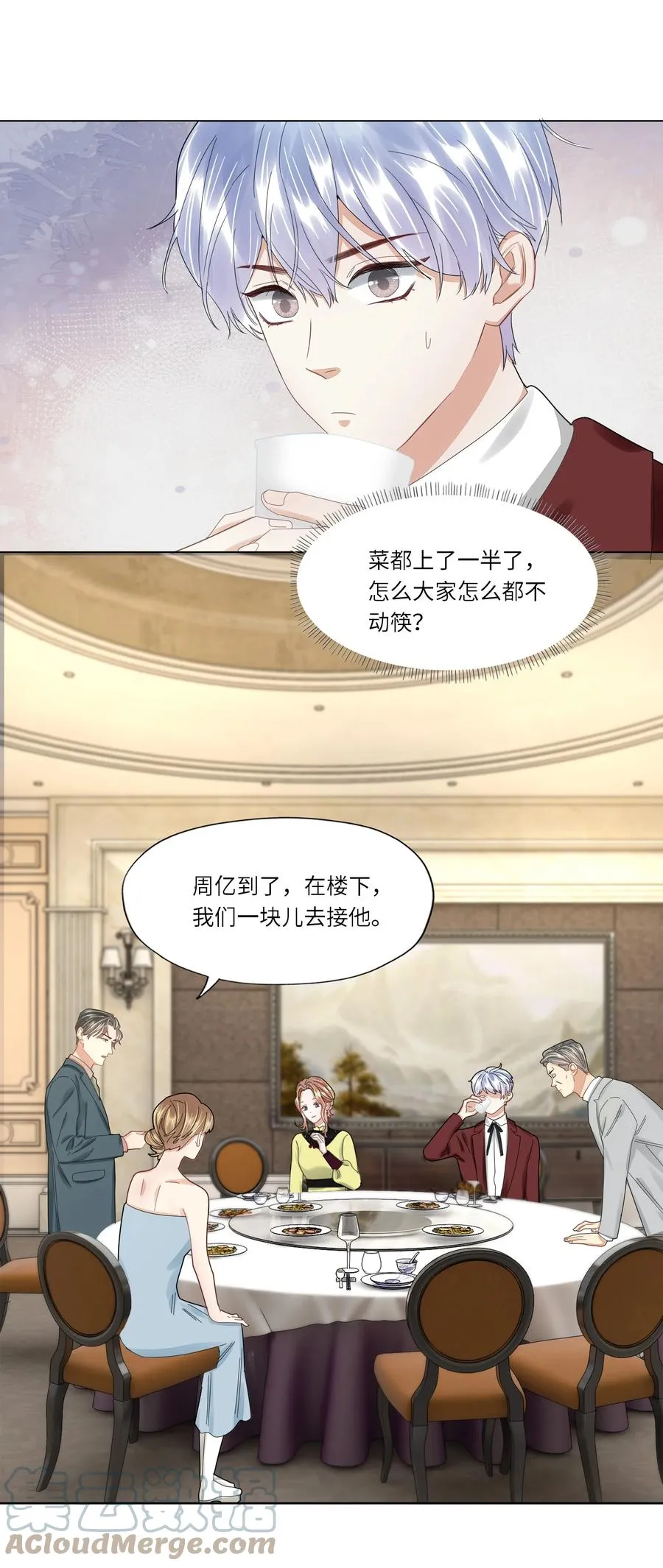 045 他怎么也来了？ 第19页