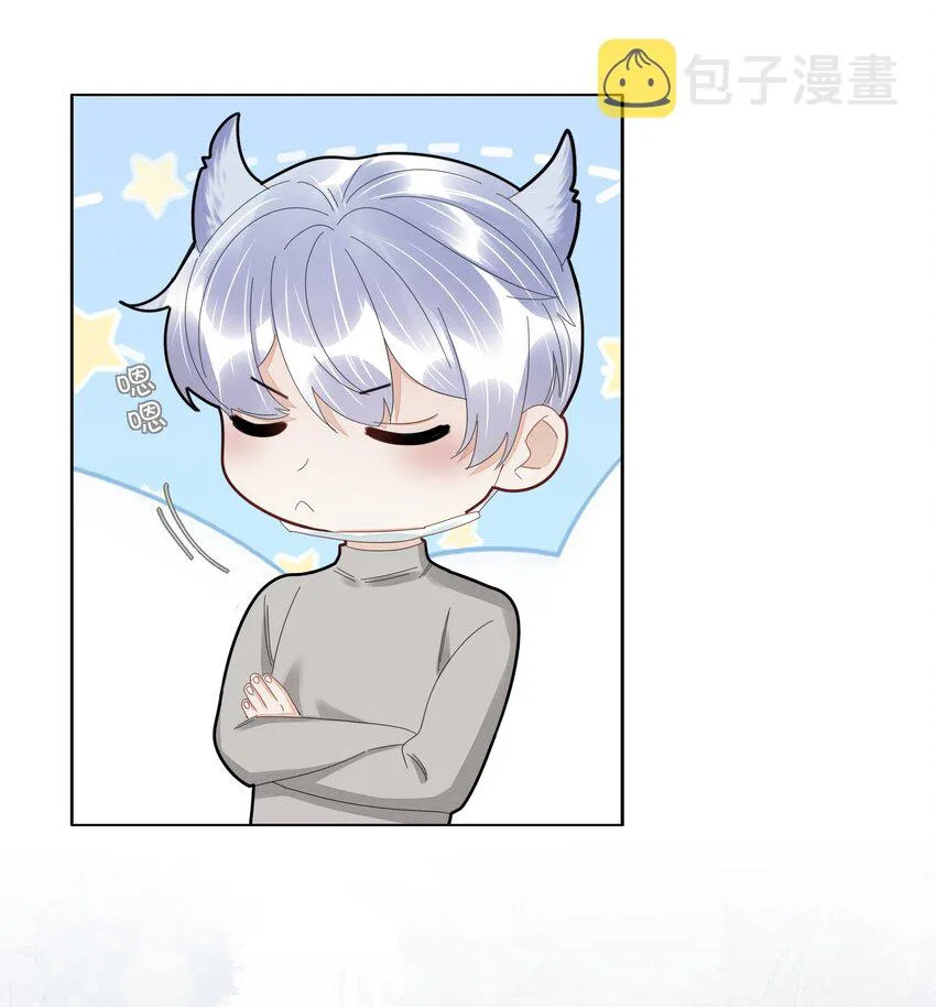 044 他这是在留我？ 第16页