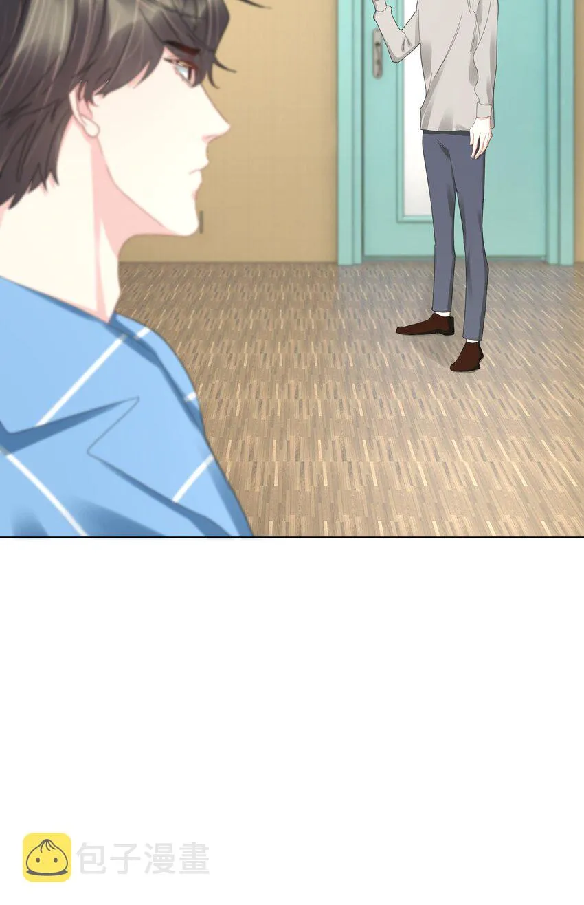044 他这是在留我？ 第29页