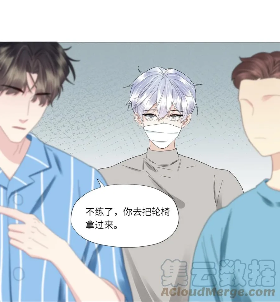043 他的脾气还是那么差 第21页