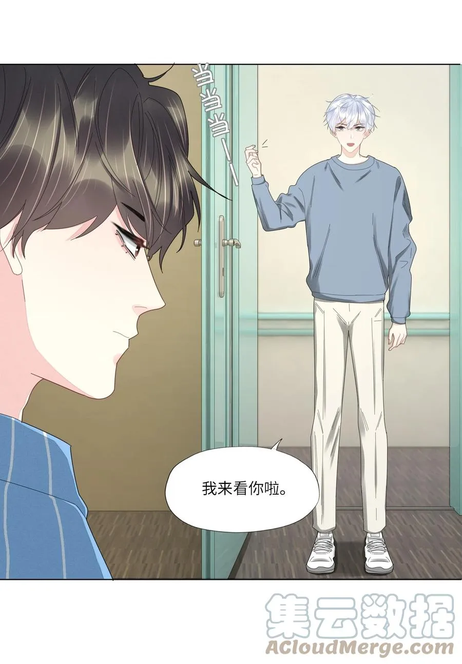 042 我为什么会救你？ 第3页