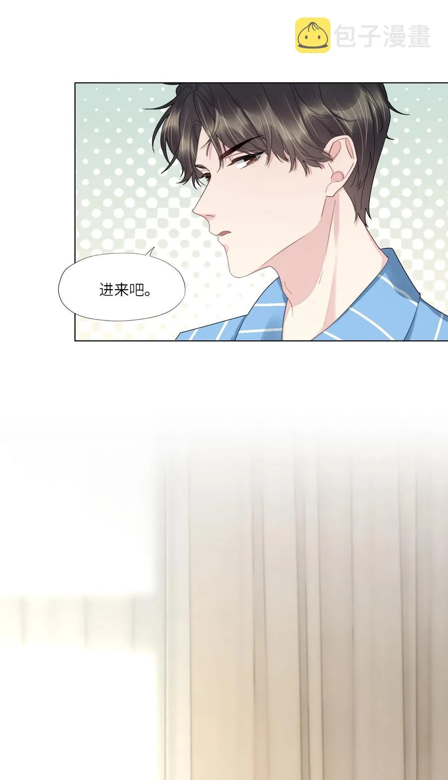 042 我为什么会救你？ 第4页