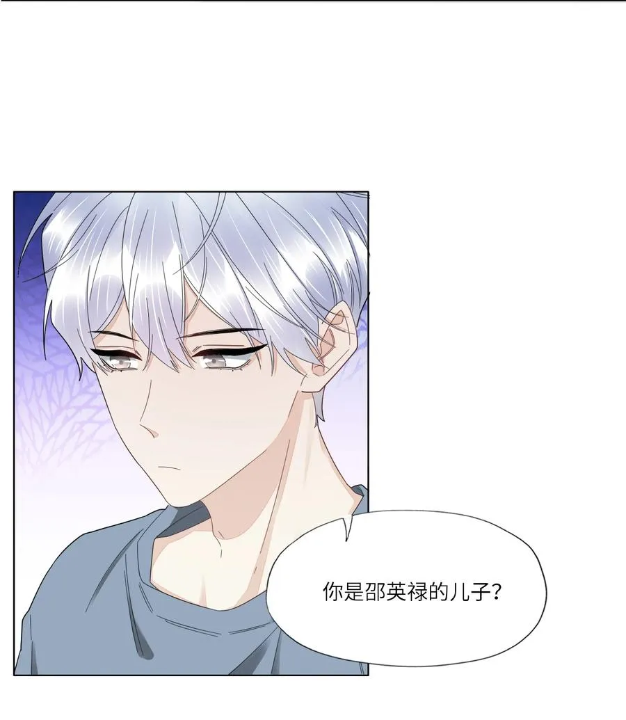 042 我为什么会救你？ 第10页