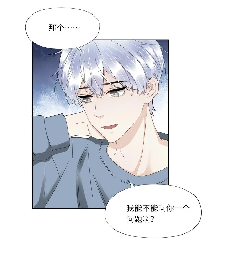 042 我为什么会救你？ 第14页