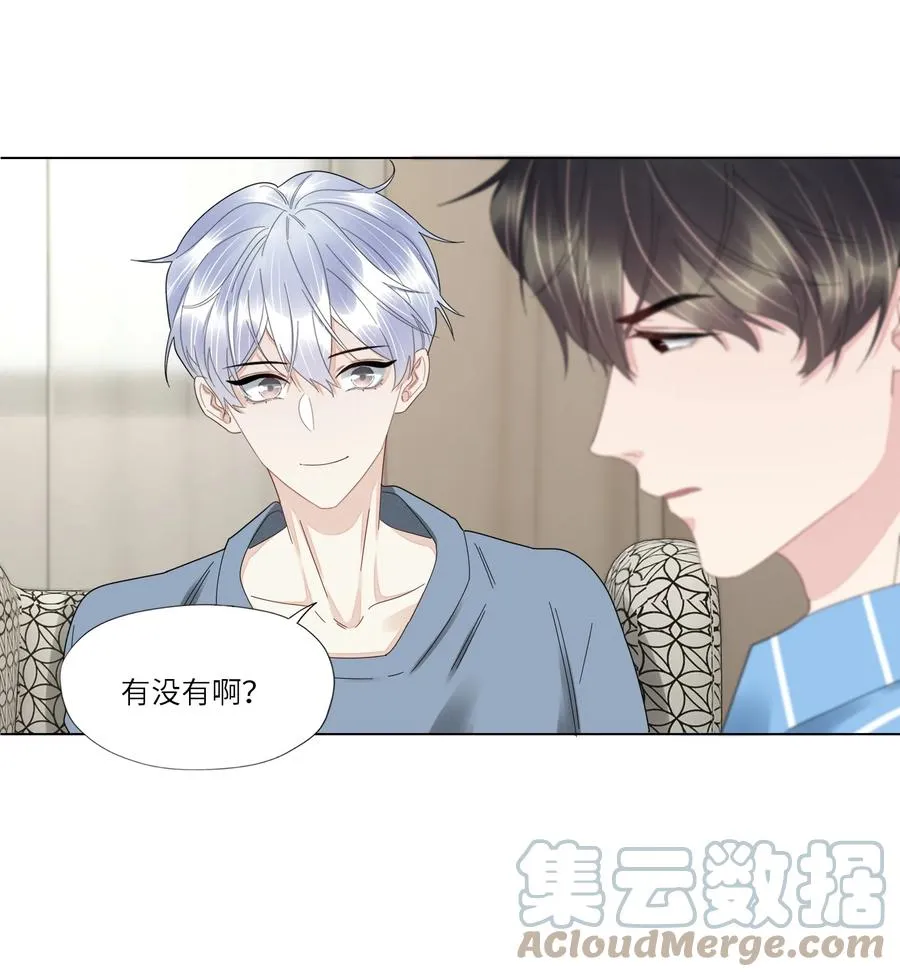 042 我为什么会救你？ 第23页