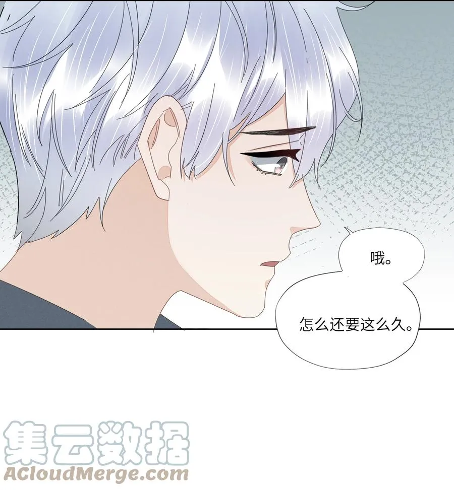 042 我为什么会救你？ 第27页