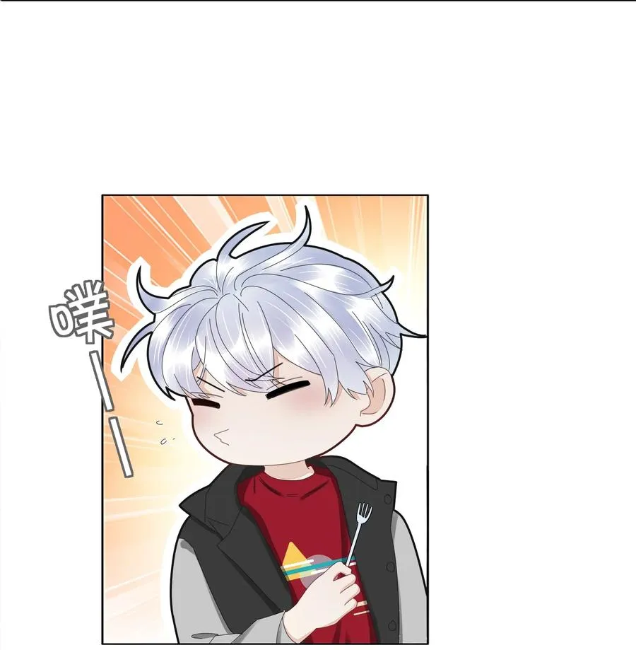 041 闭上眼睛都是他 第6页