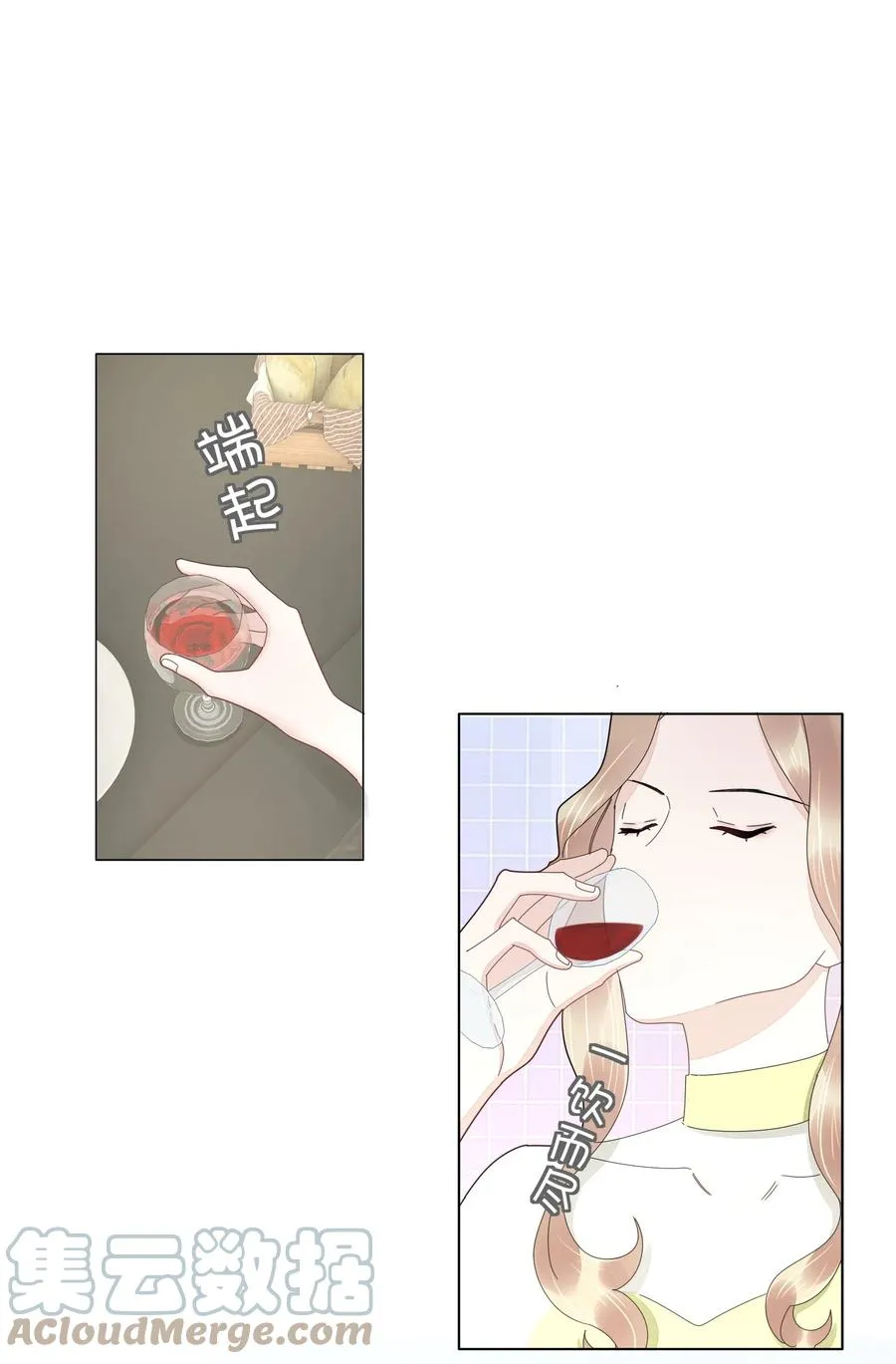 041 闭上眼睛都是他 第9页